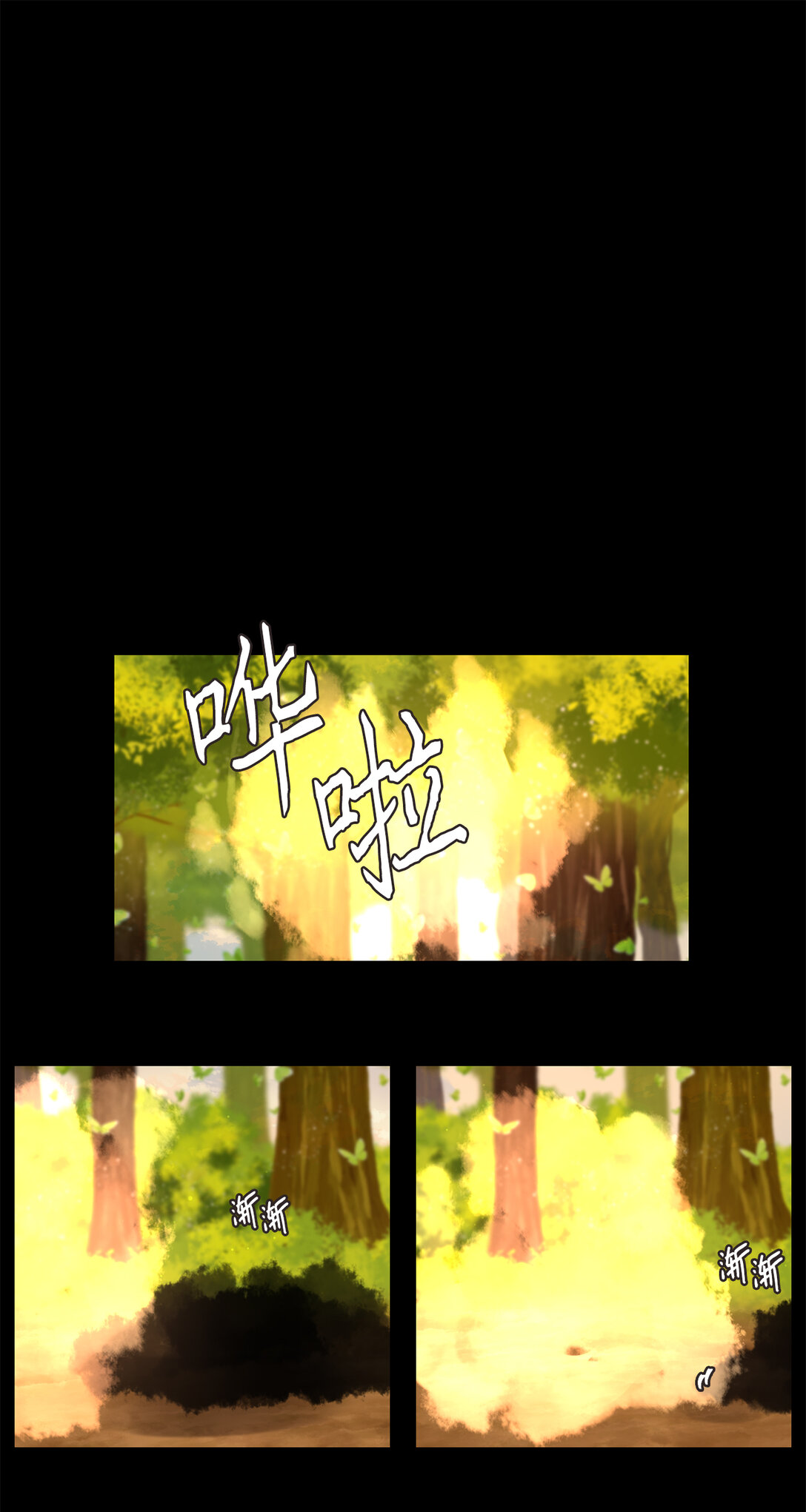 322 朱雀的摇篮（十四）-第322话