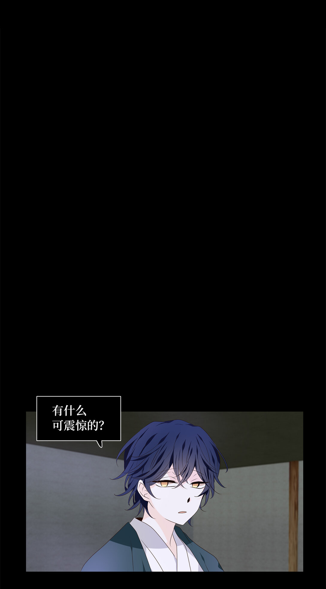 322 朱雀的摇篮（十四）-第322话