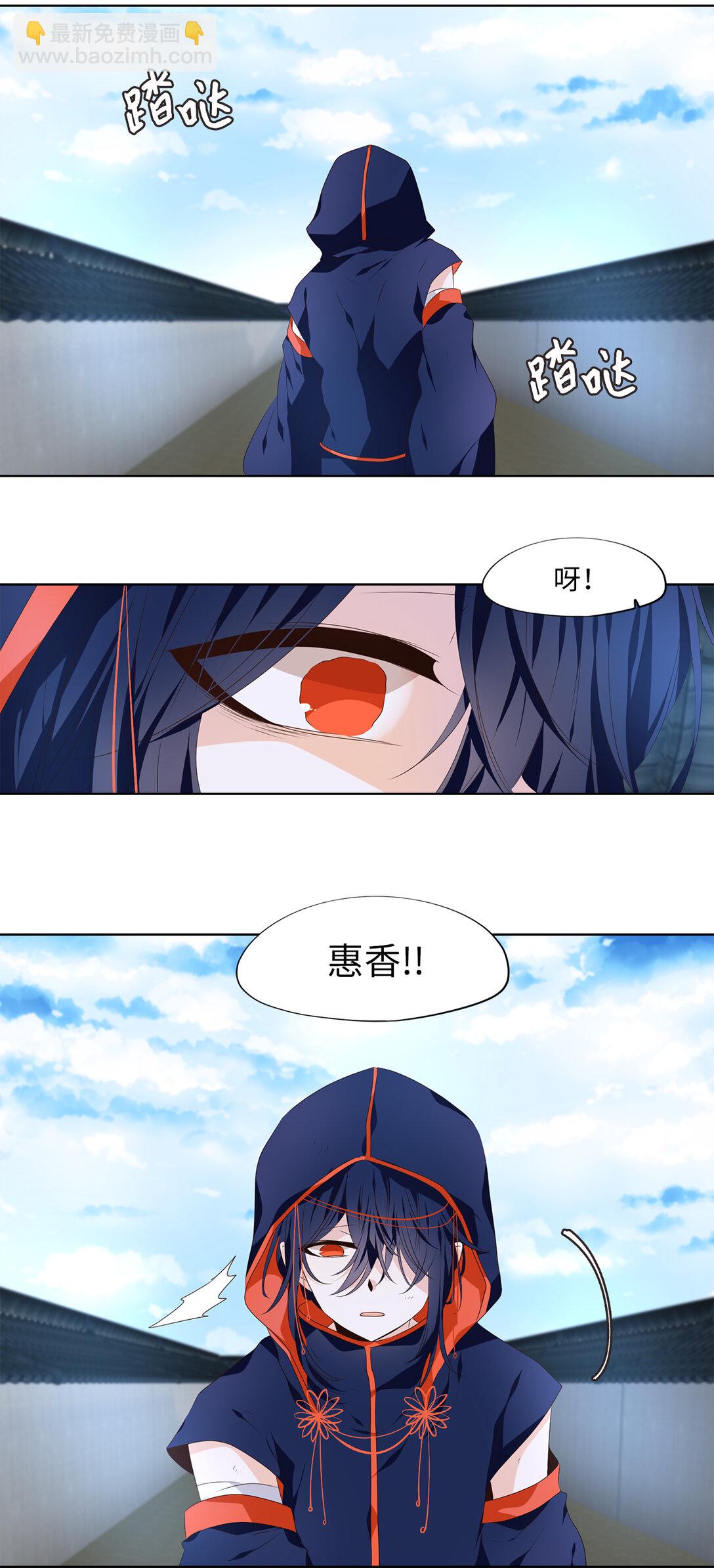 322 朱雀的摇篮（十四）-第322话