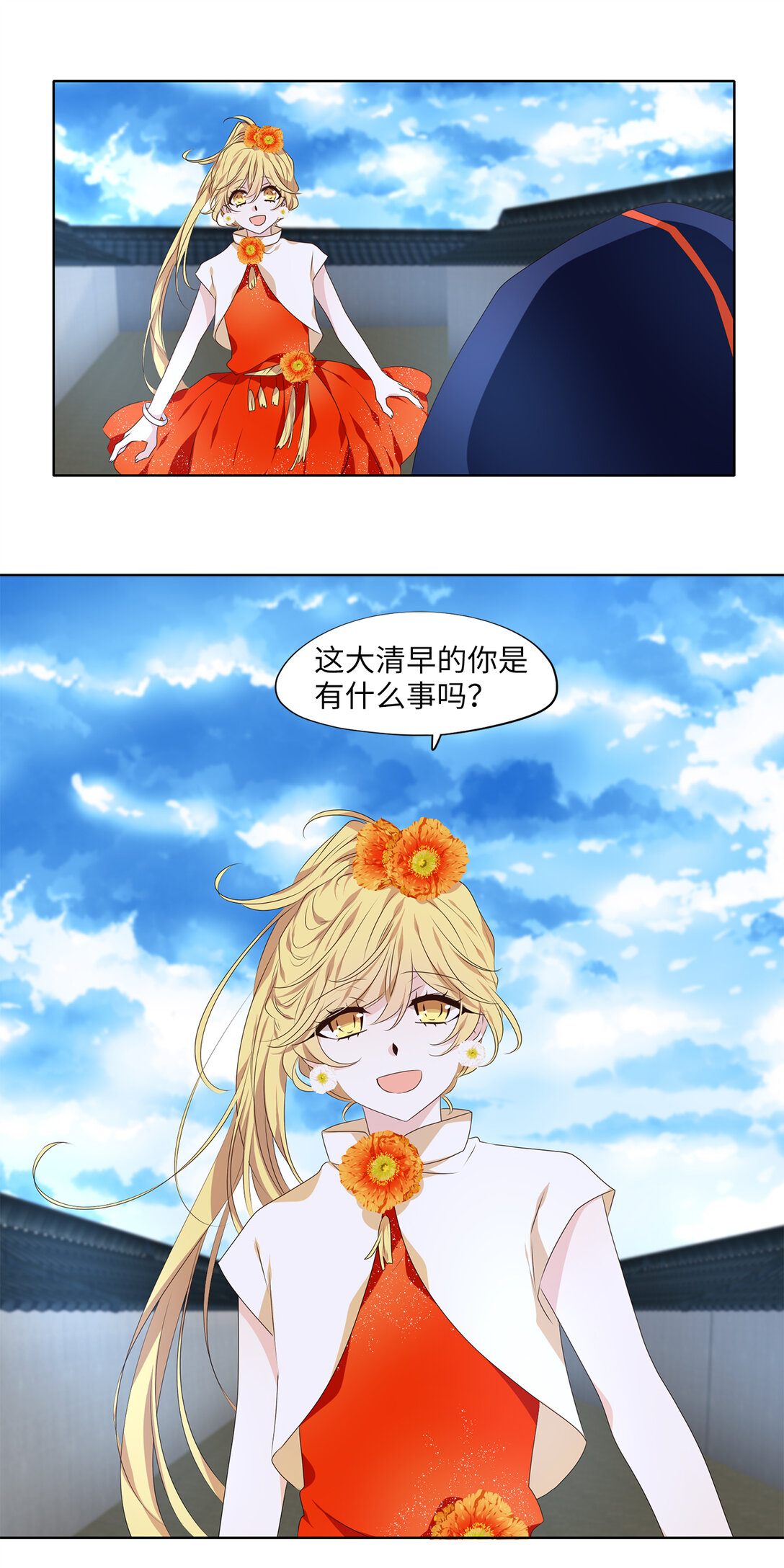 322 朱雀的摇篮（十四）-第322话