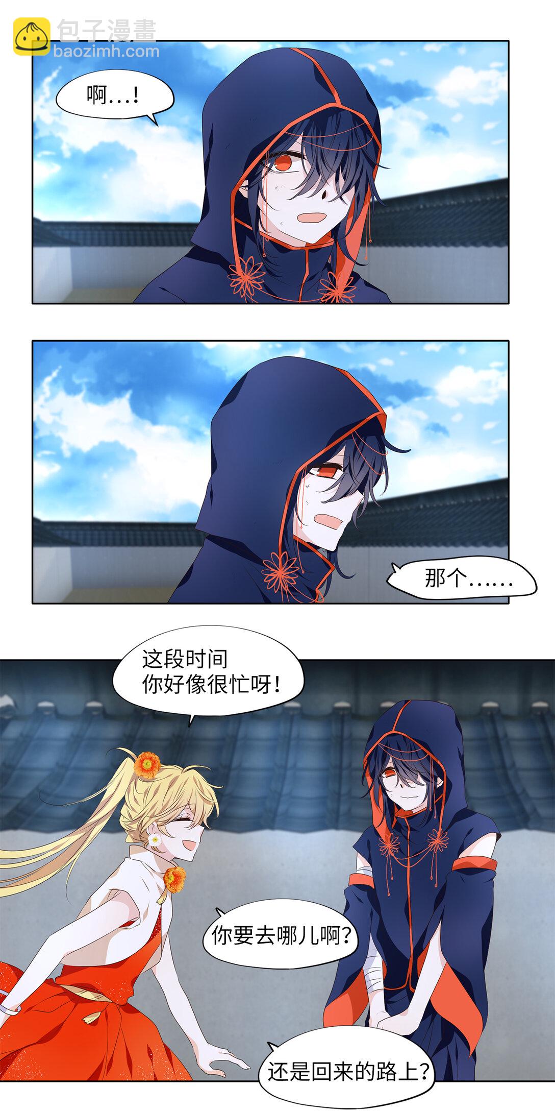 322 朱雀的摇篮（十四）-第322话