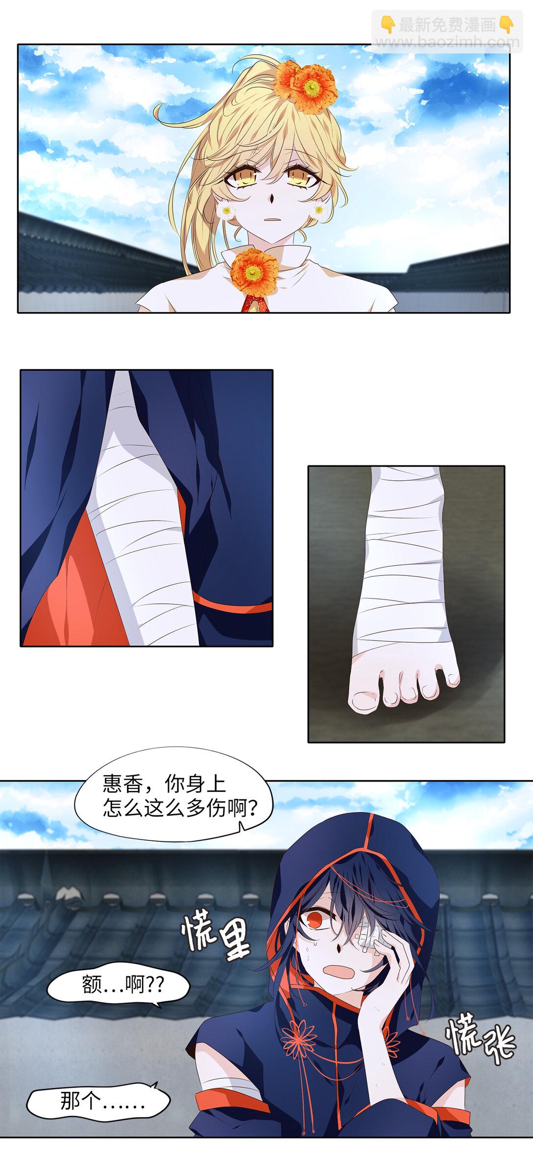 322 朱雀的摇篮（十四）-第322话