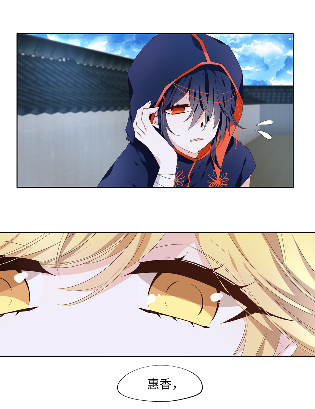 322 朱雀的摇篮（十四）-第322话