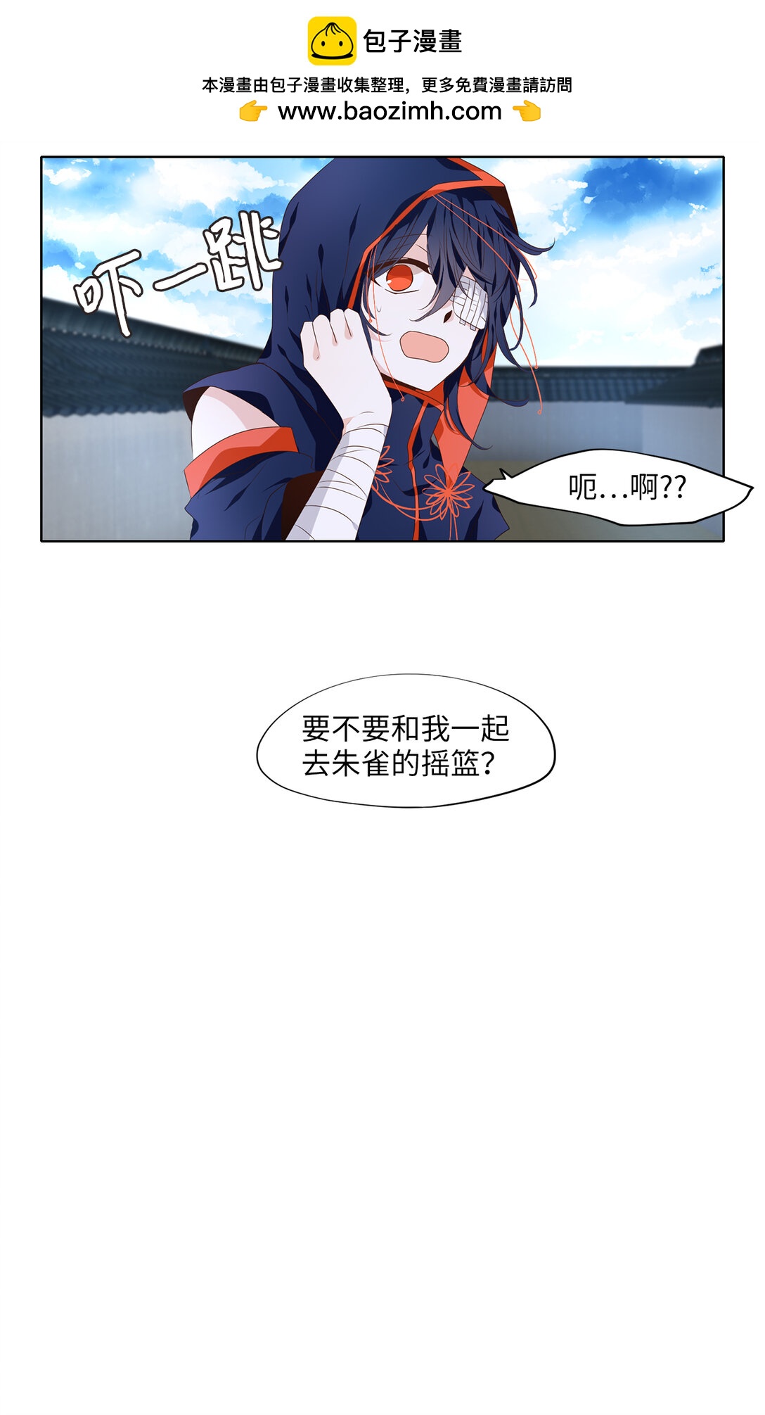 322 朱雀的摇篮（十四）-第322话