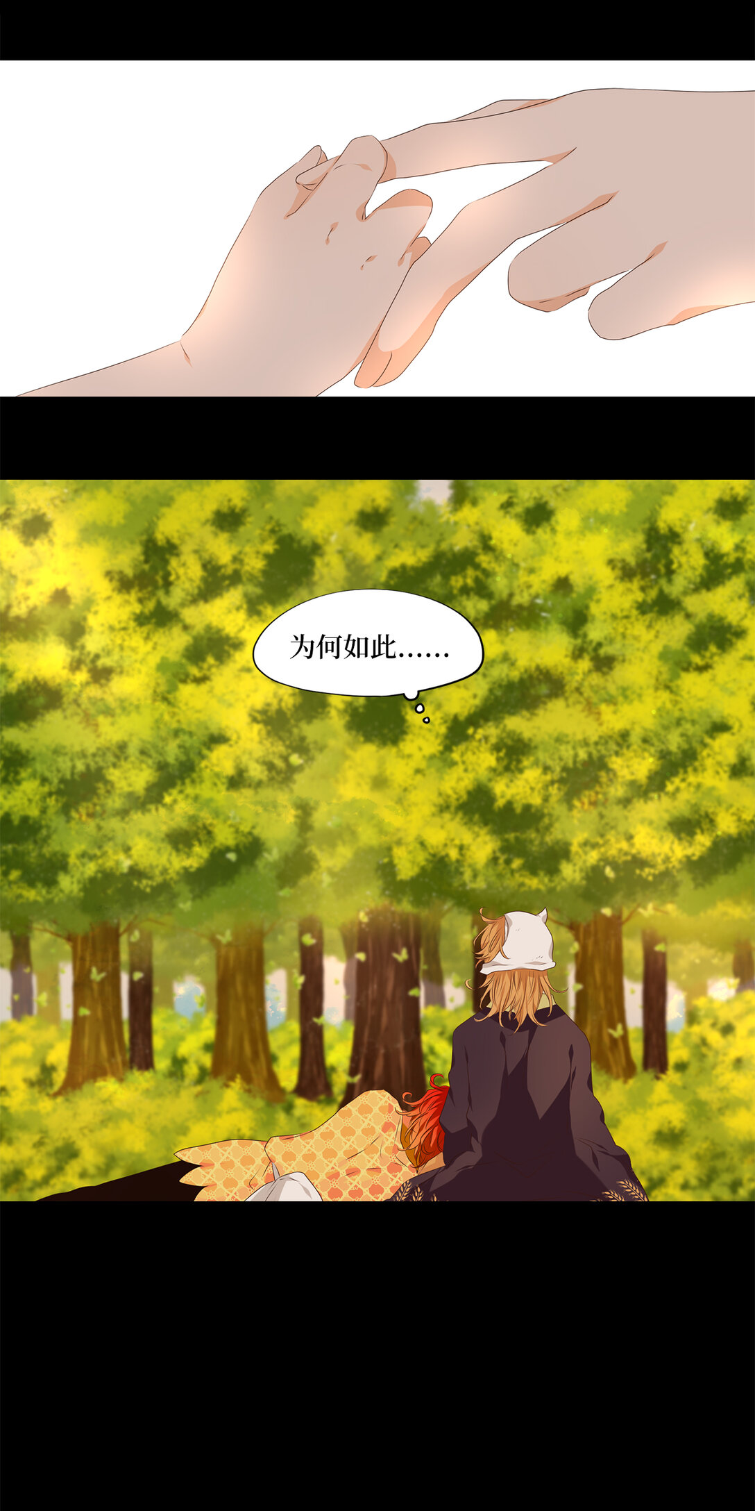 322 朱雀的摇篮（十四）-第322话