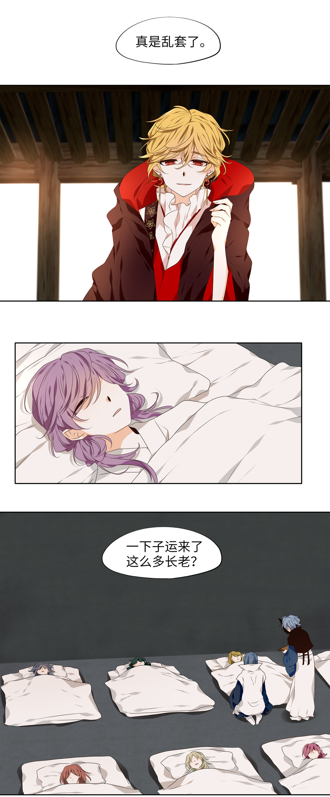 328 朱雀的摇篮（二十）-第328话