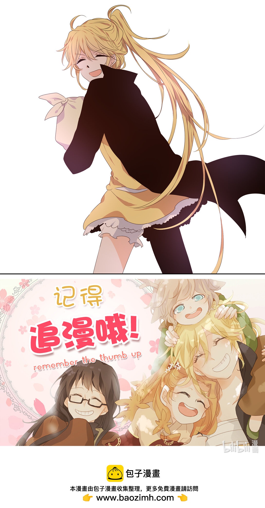 328 朱雀的摇篮（二十）-第328话