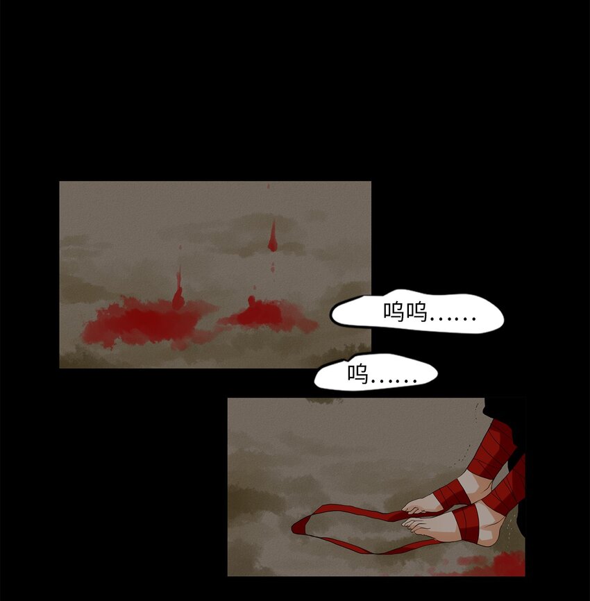 033 仙鹤与狐狸（一）-第34话