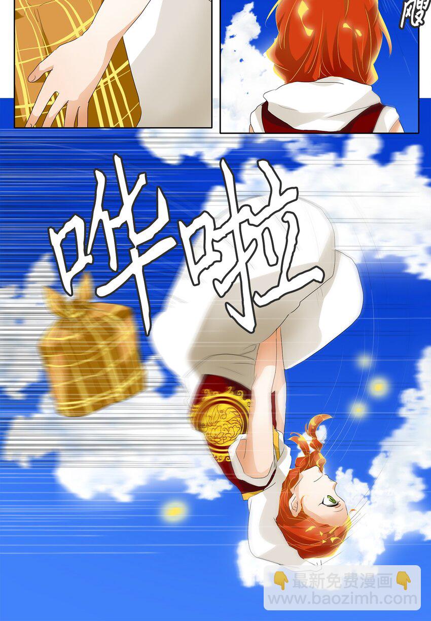 033 仙鹤与狐狸（一）-第34话