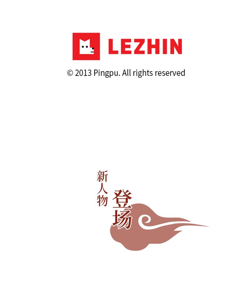 033 仙鹤与狐狸（一）-第34话