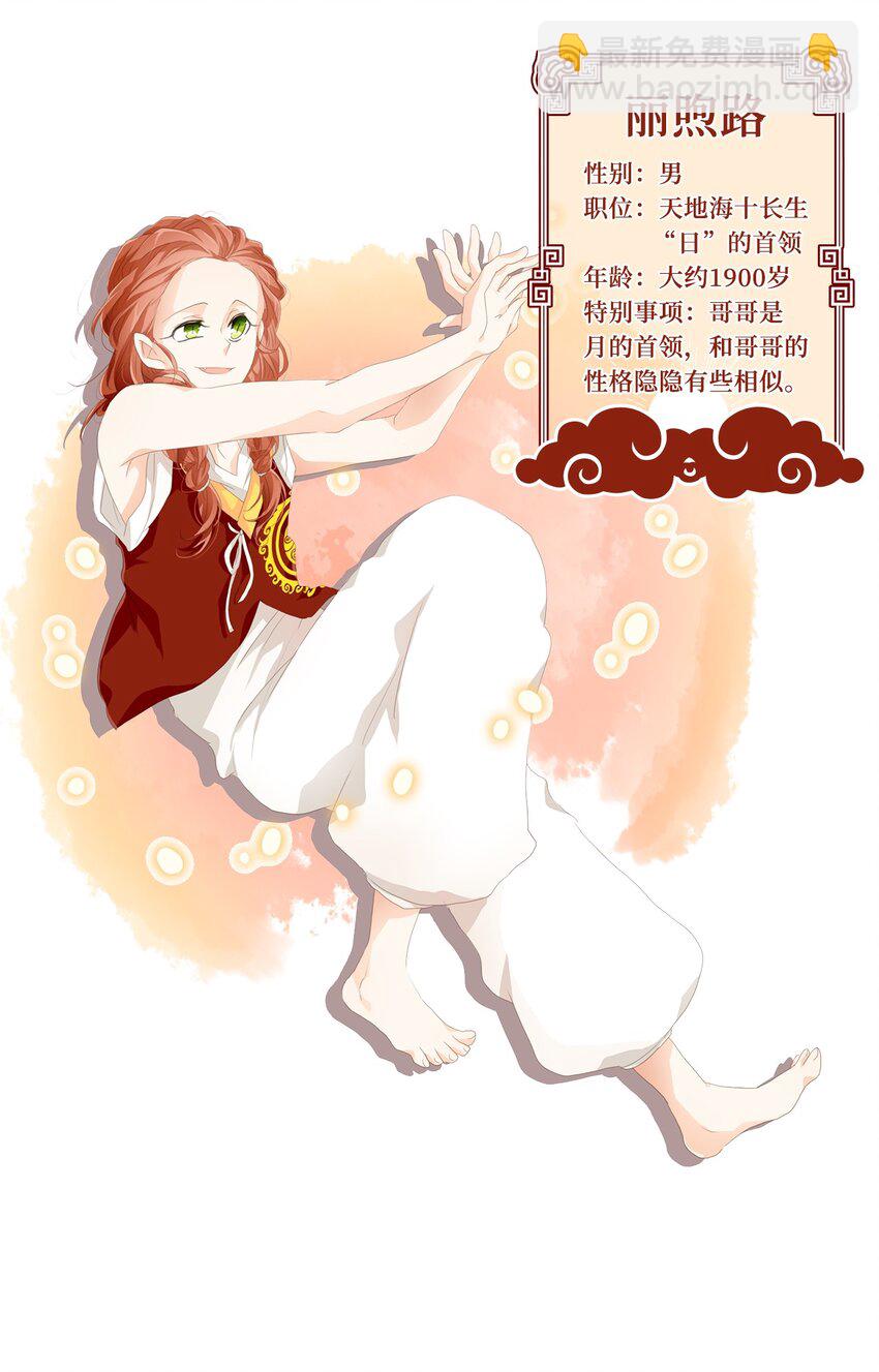 033 仙鹤与狐狸（一）-第34话