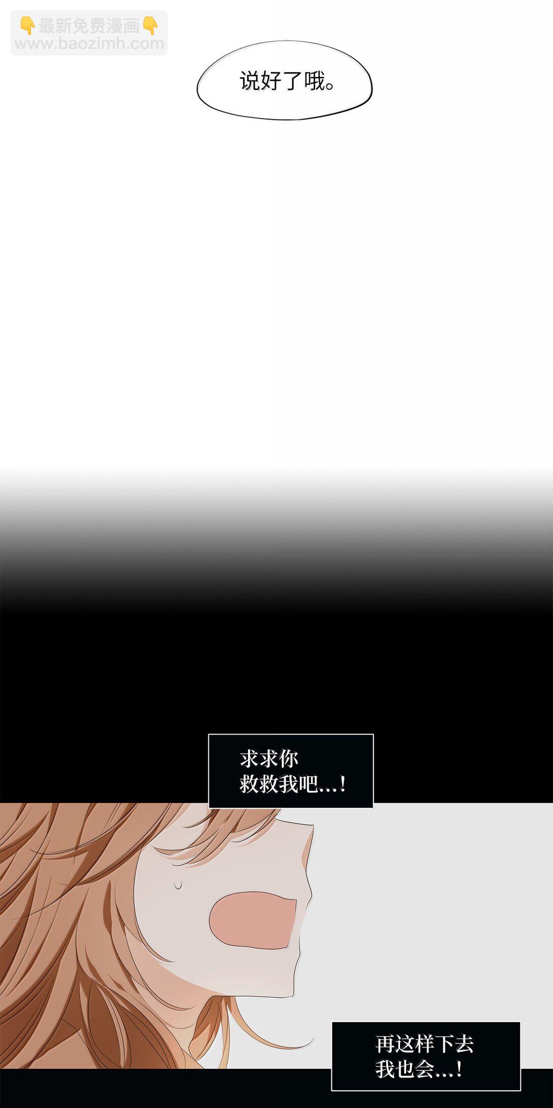 330 朱雀的摇篮（二十二）-第330话