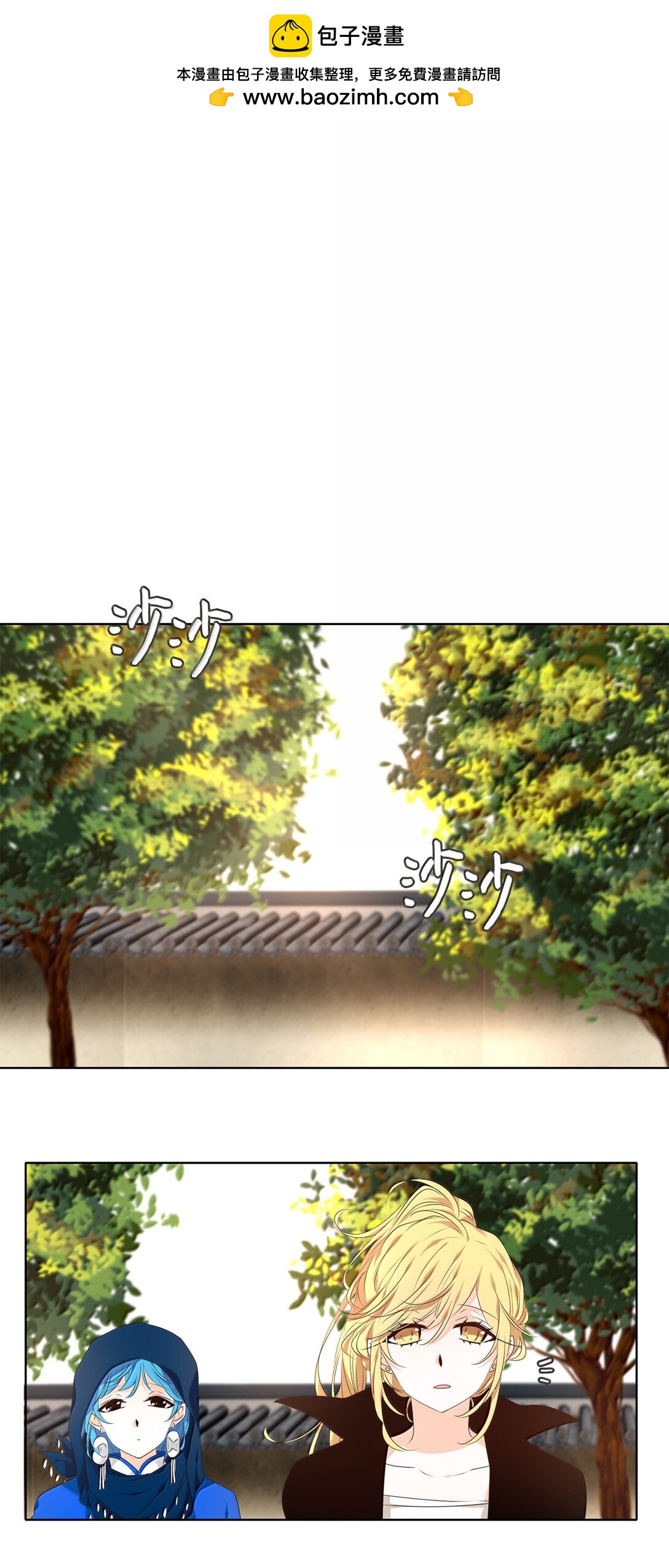 330 朱雀的摇篮（二十二）-第330话