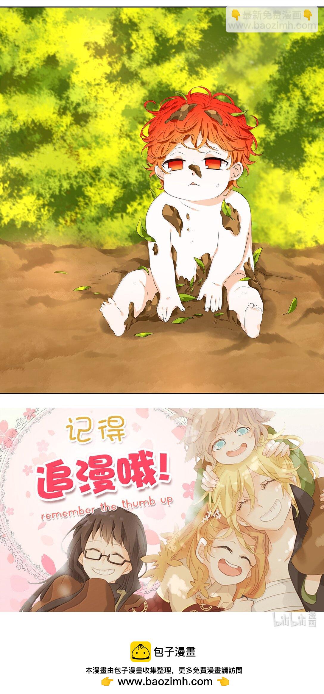 330 朱雀的摇篮（二十二）-第330话