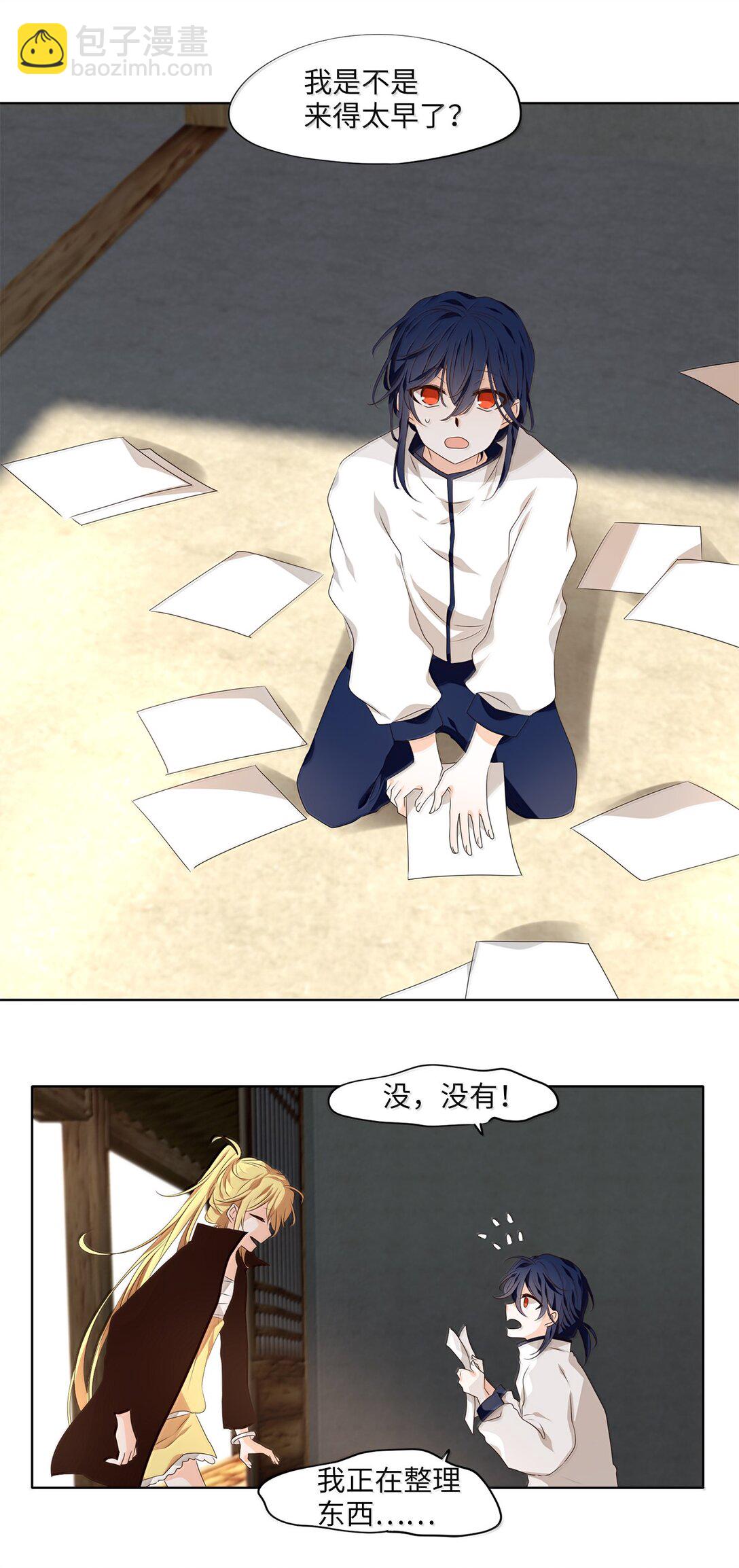 330 朱雀的摇篮（二十二）-第330话