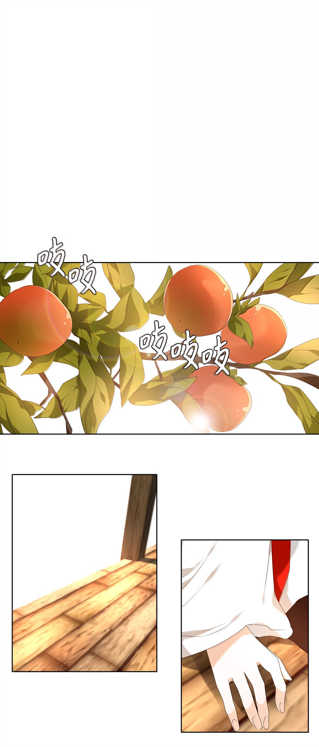 332 夏路（一）-第332话