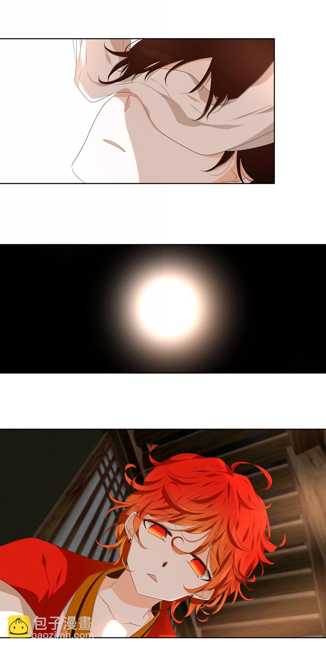 332 夏路（一）-第332话