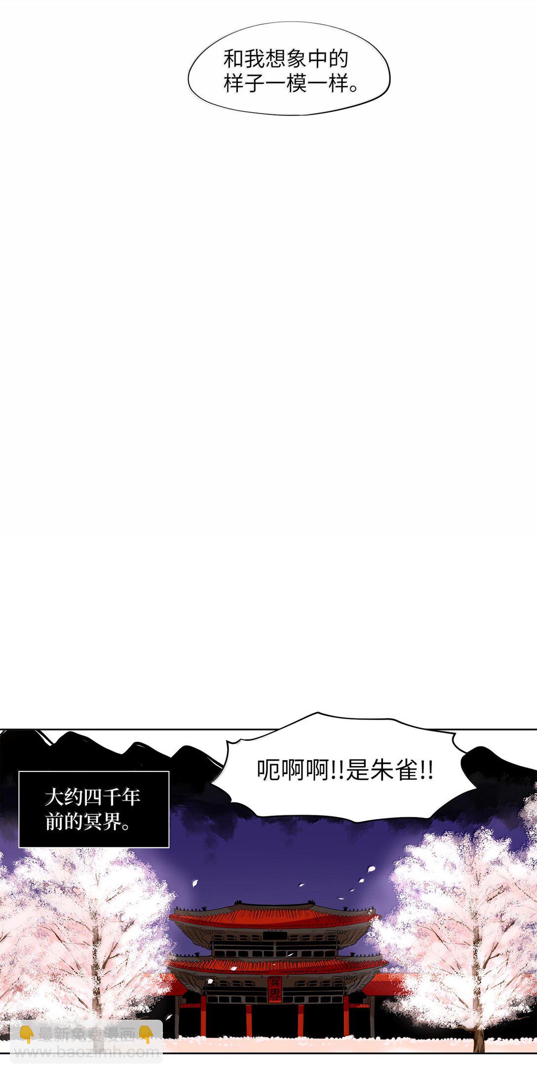 332 夏路（一）-第332话