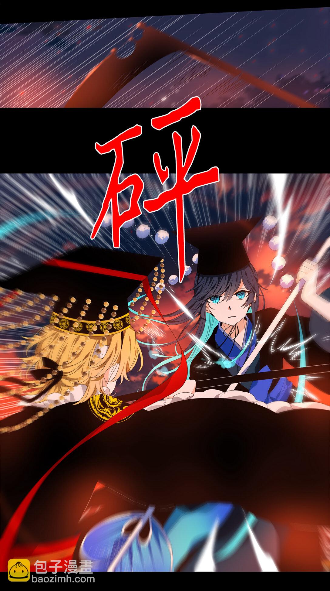 天地海：我成爲了神界的實習生 - 334 夏路（三） - 4