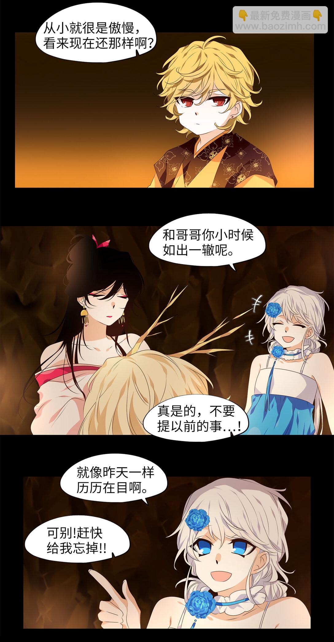 336 夏路（五）-第336话