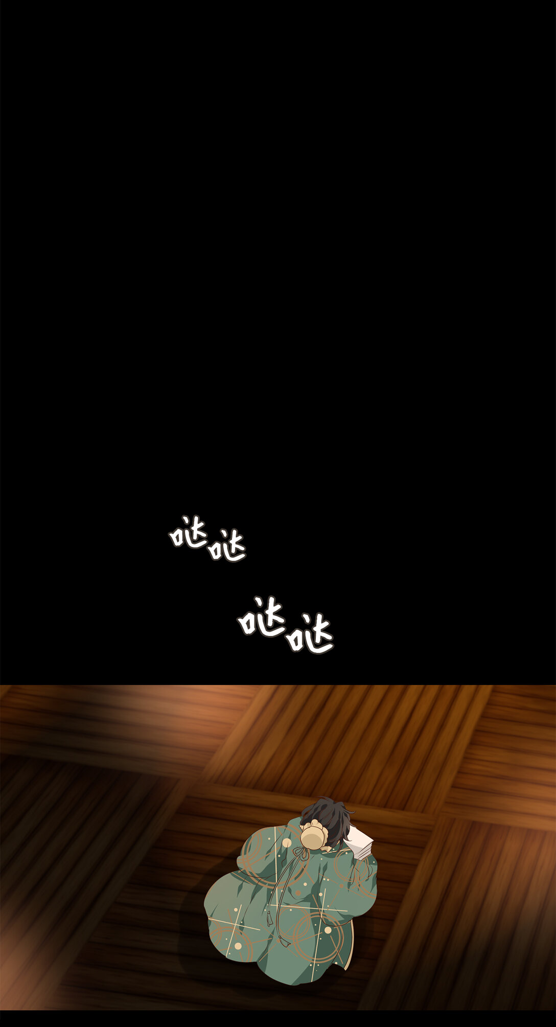 336 夏路（五）-第336话