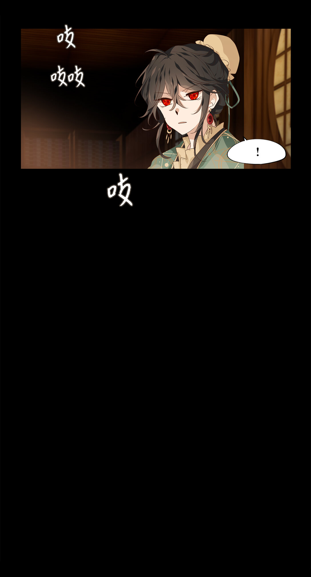 336 夏路（五）-第336话