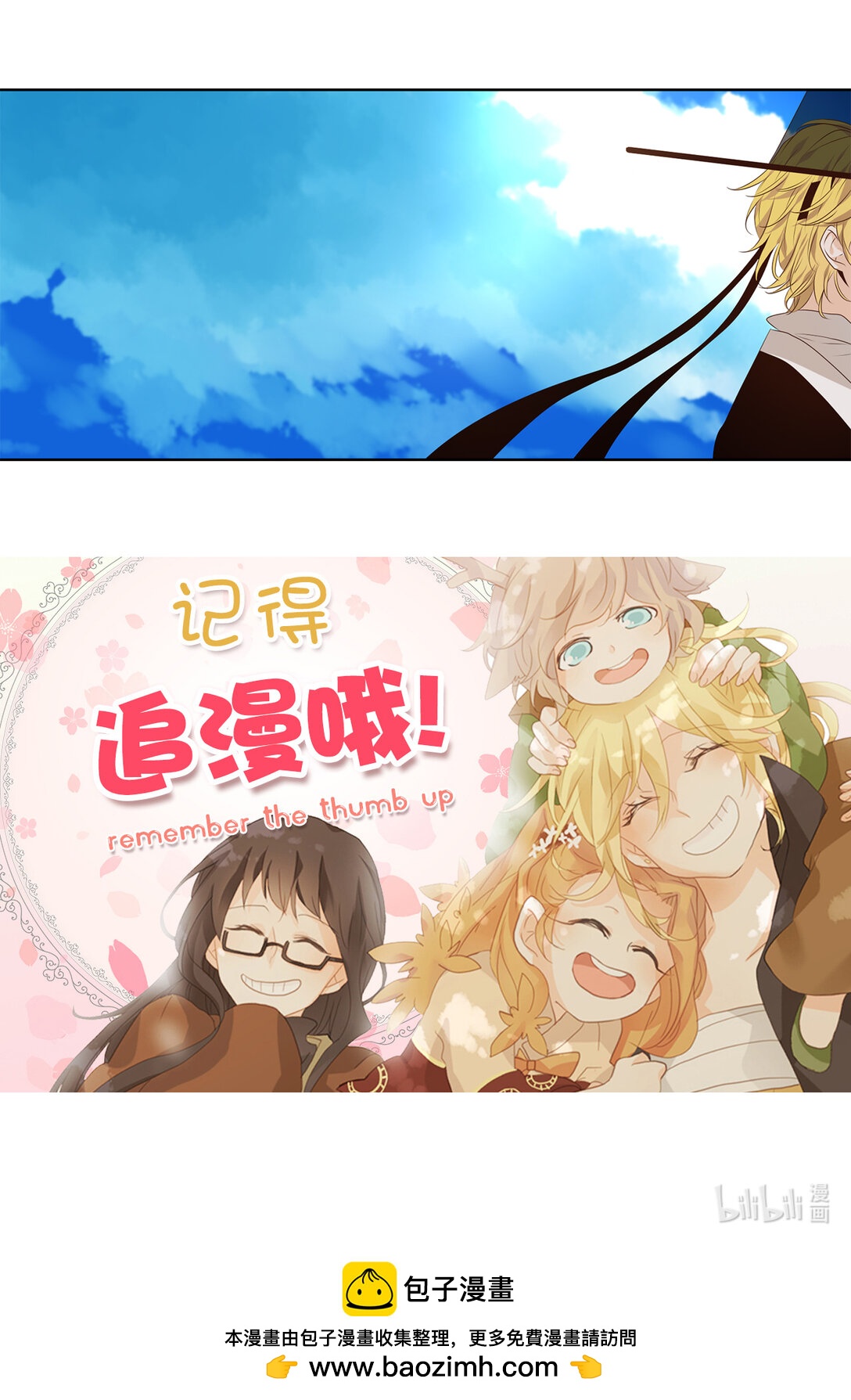 336 夏路（五）-第336话