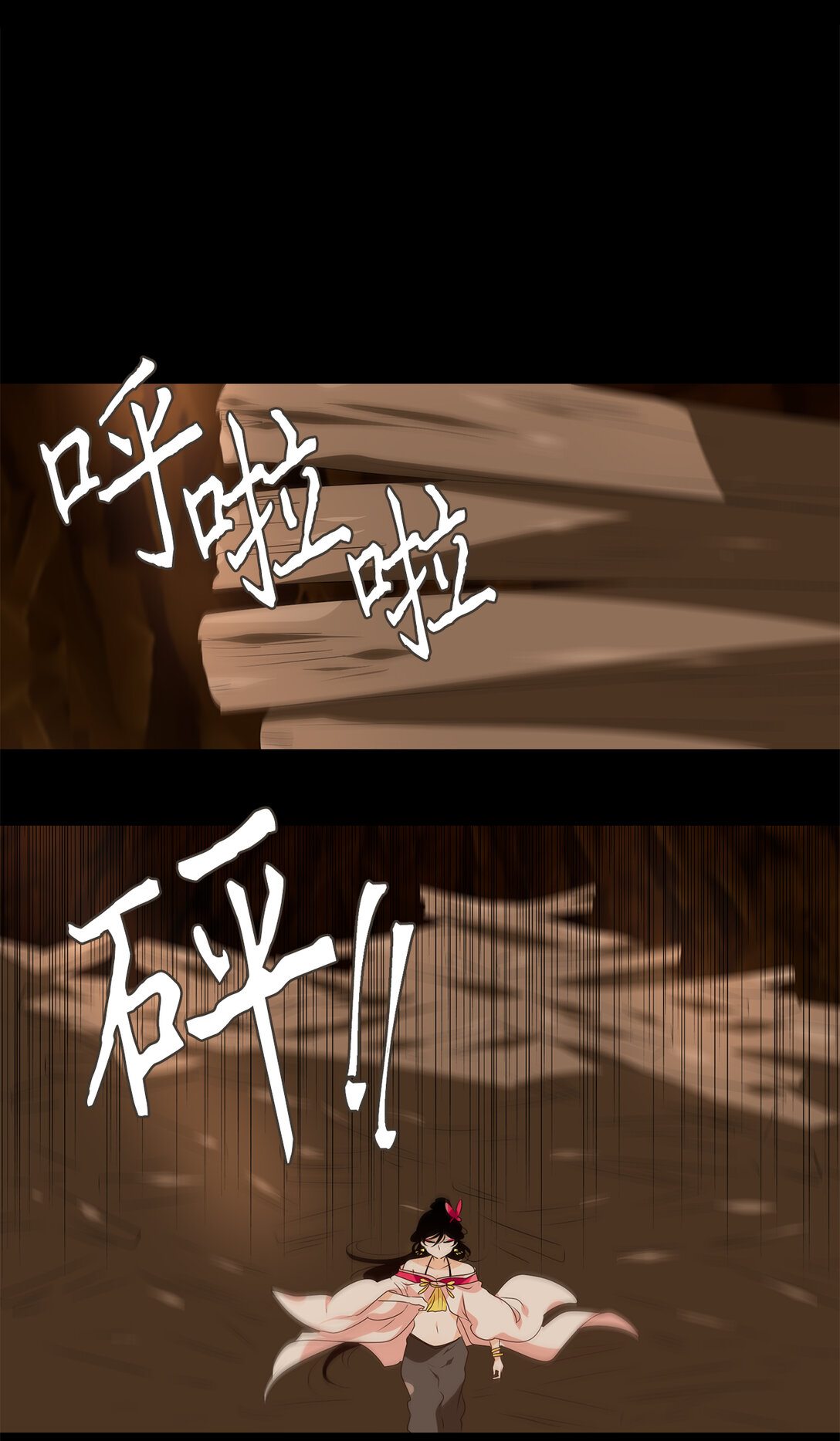 336 夏路（五）-第336话