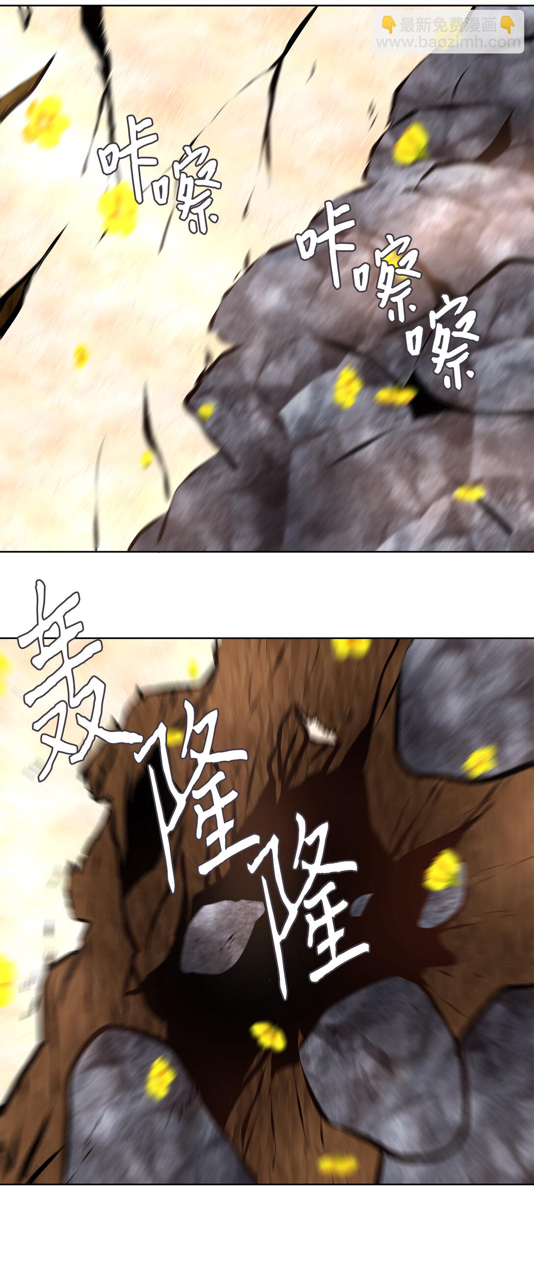 天地海：我成爲了神界的實習生 - 342 夏路（十一） - 4