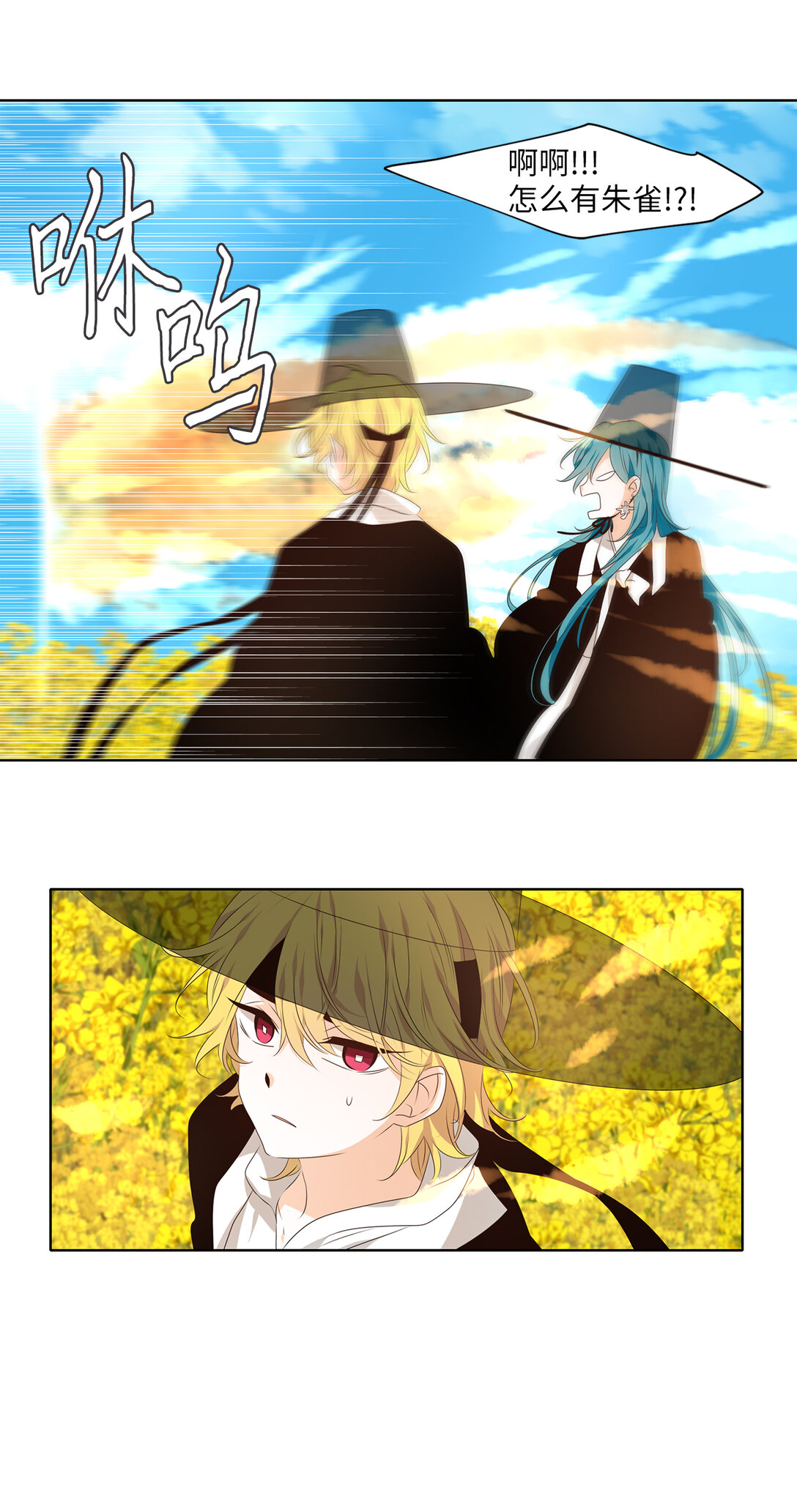 344 夏路（十三）-第344话