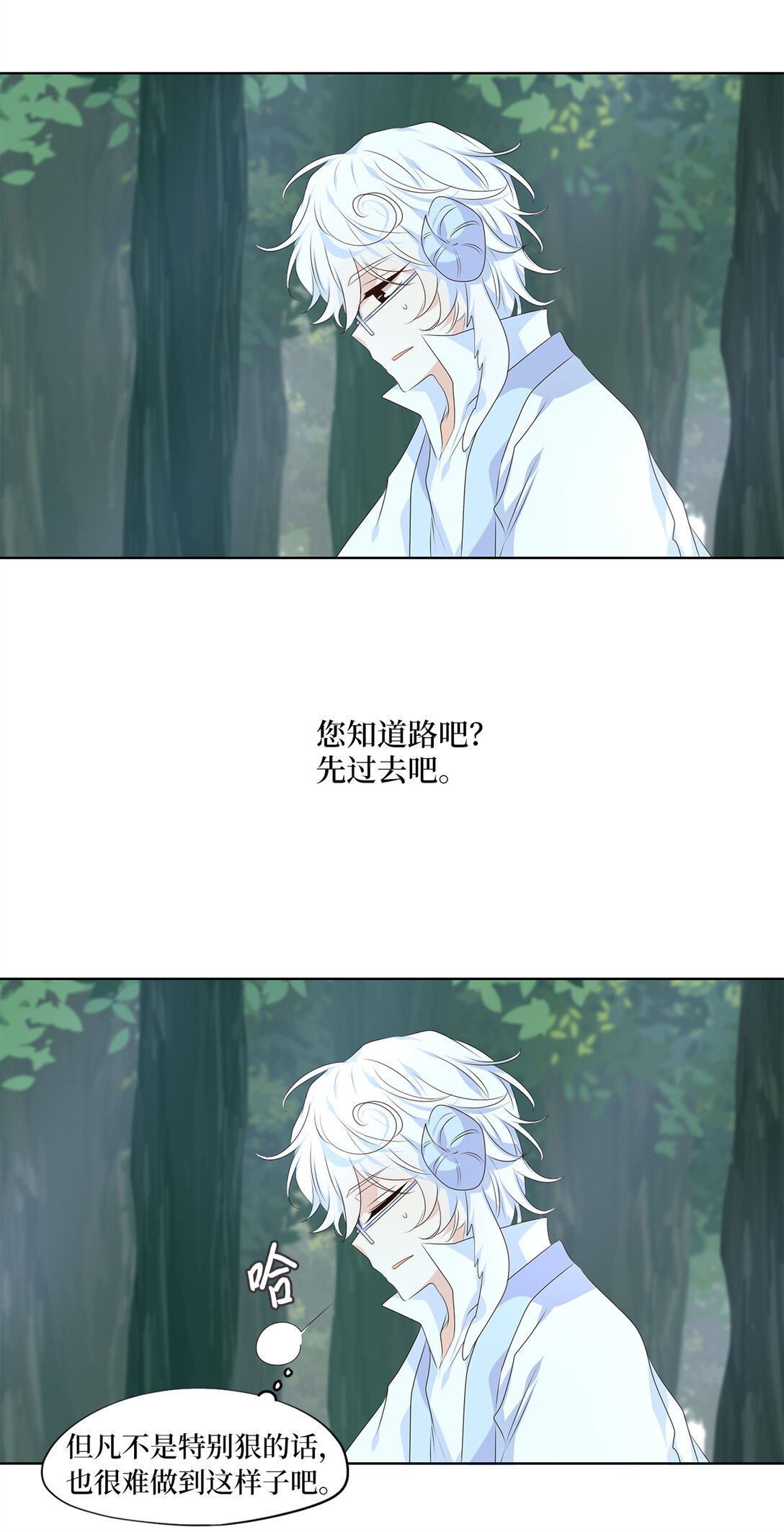 344 夏路（十三）-第344话