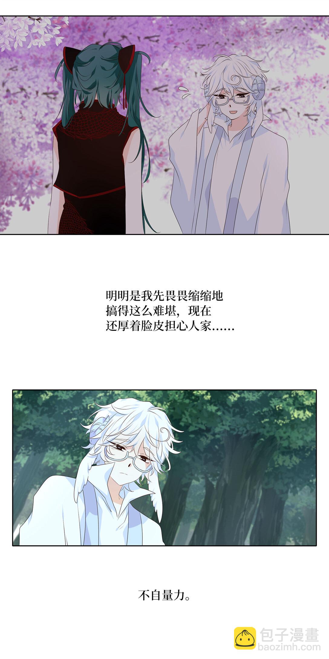 344 夏路（十三）-第344话