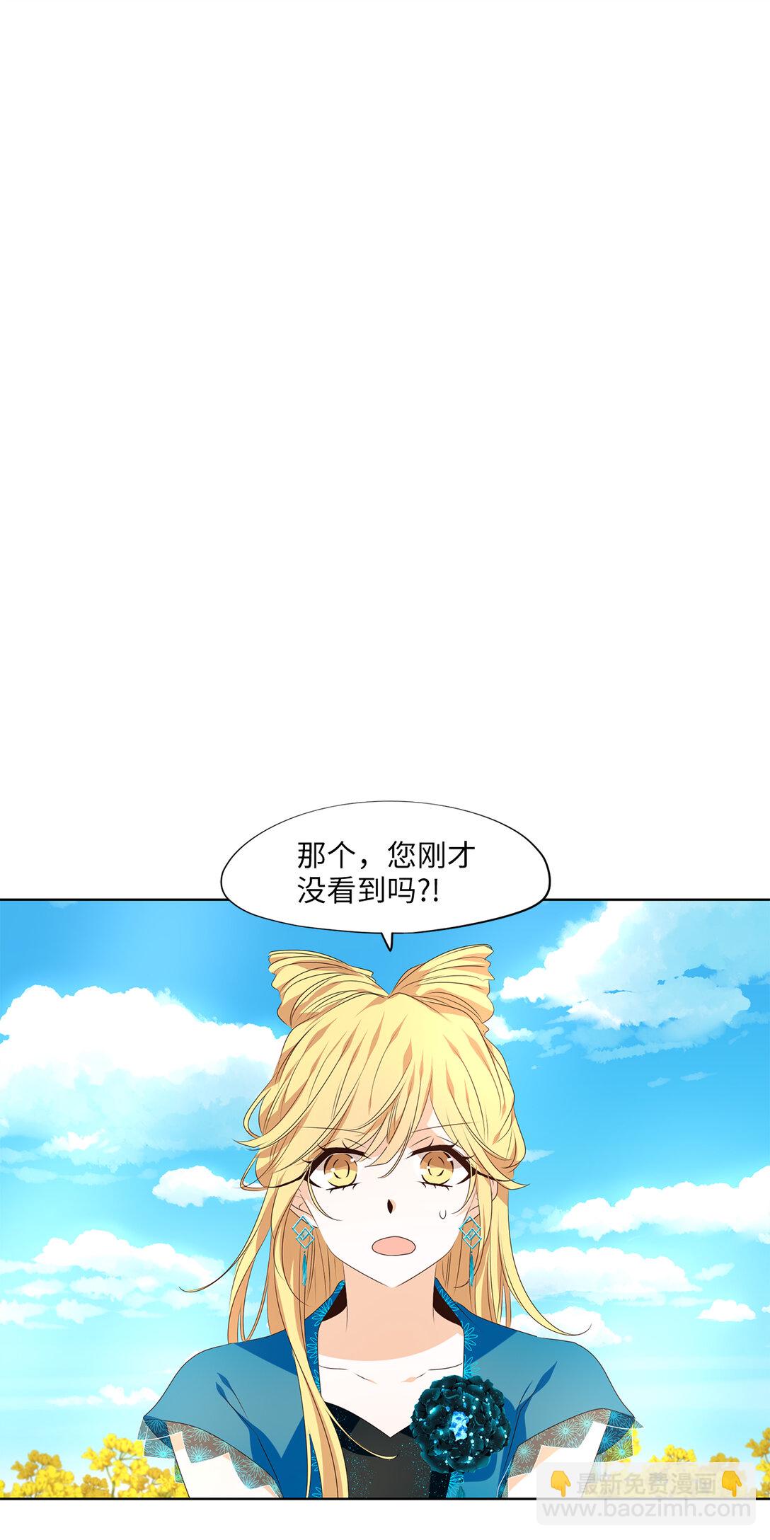 344 夏路（十三）-第344话