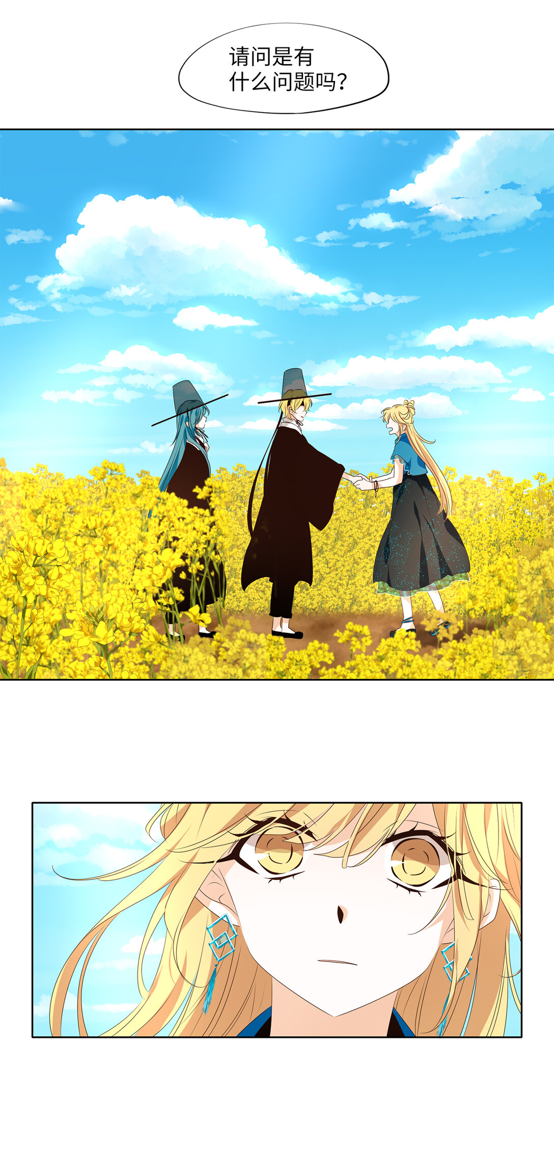 344 夏路（十三）-第344话