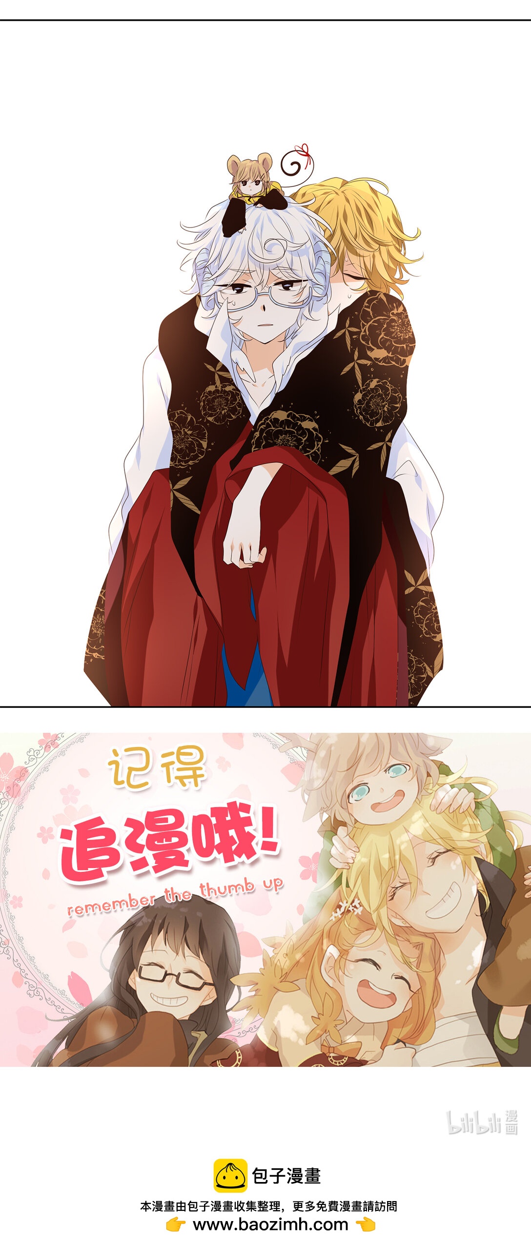 344 夏路（十三）-第344话