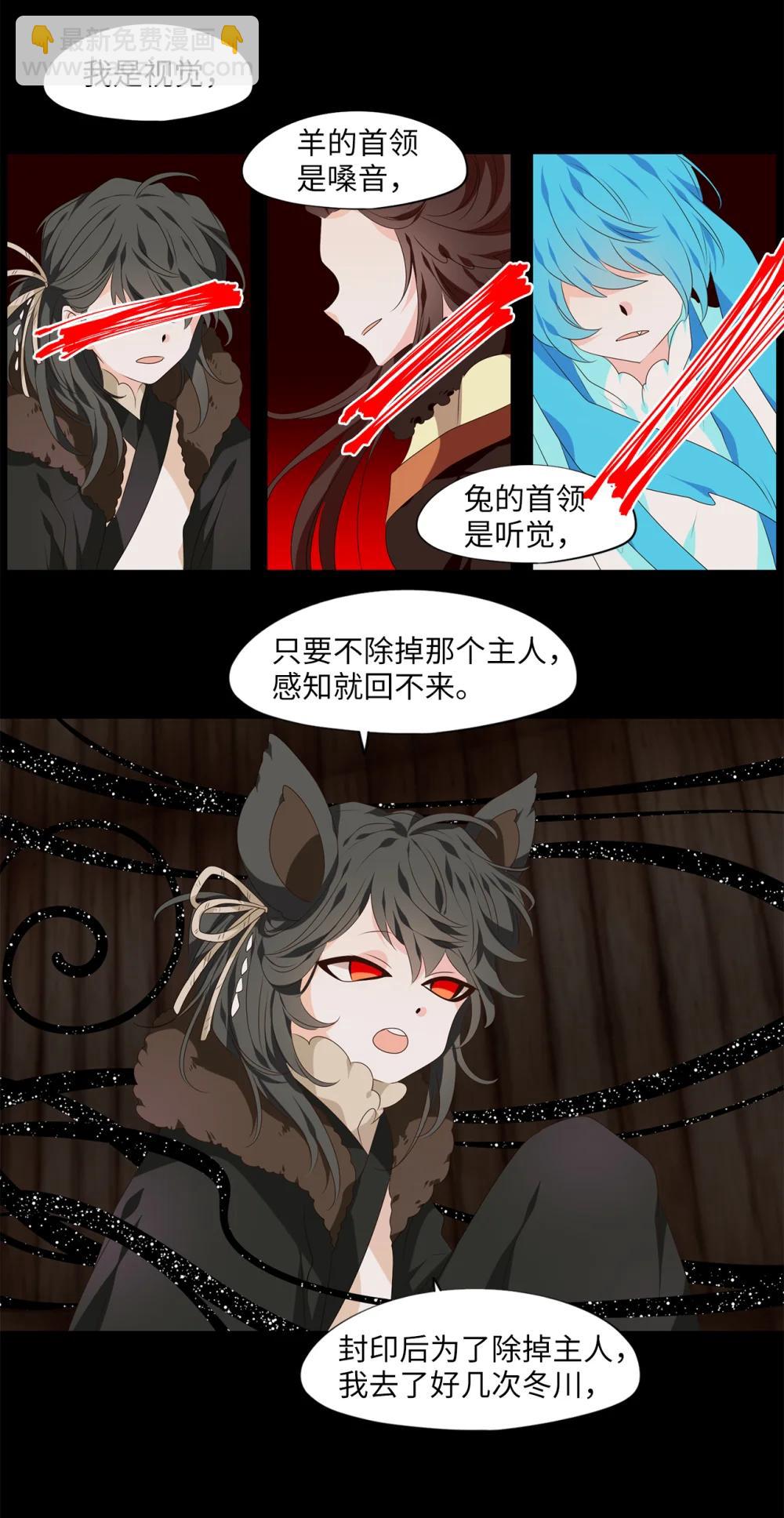 346 夏路（十五）-第346话