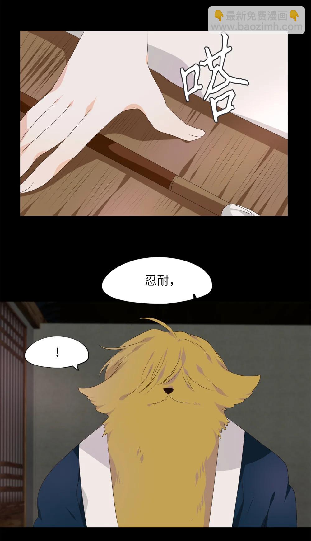 346 夏路（十五）-第346话