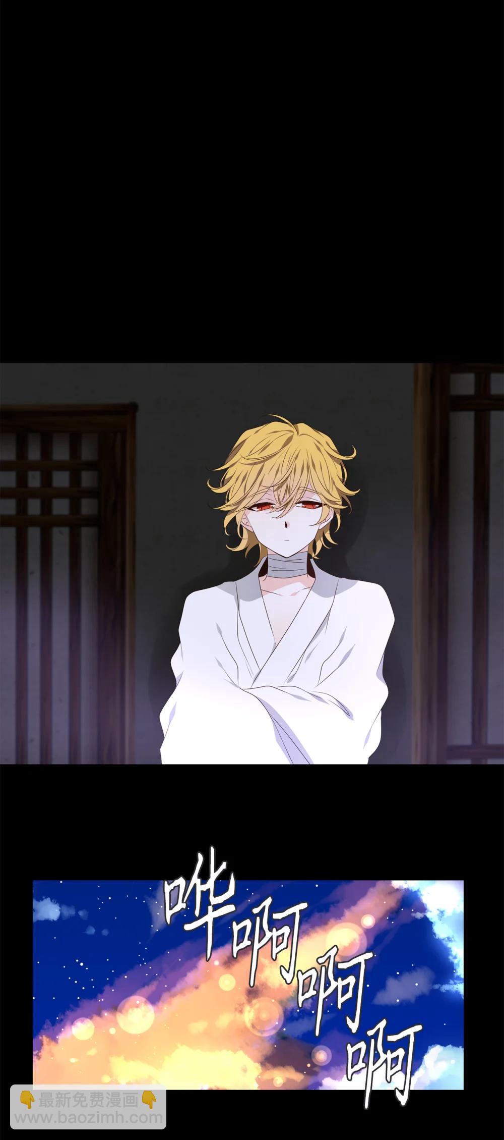 346 夏路（十五）-第346话