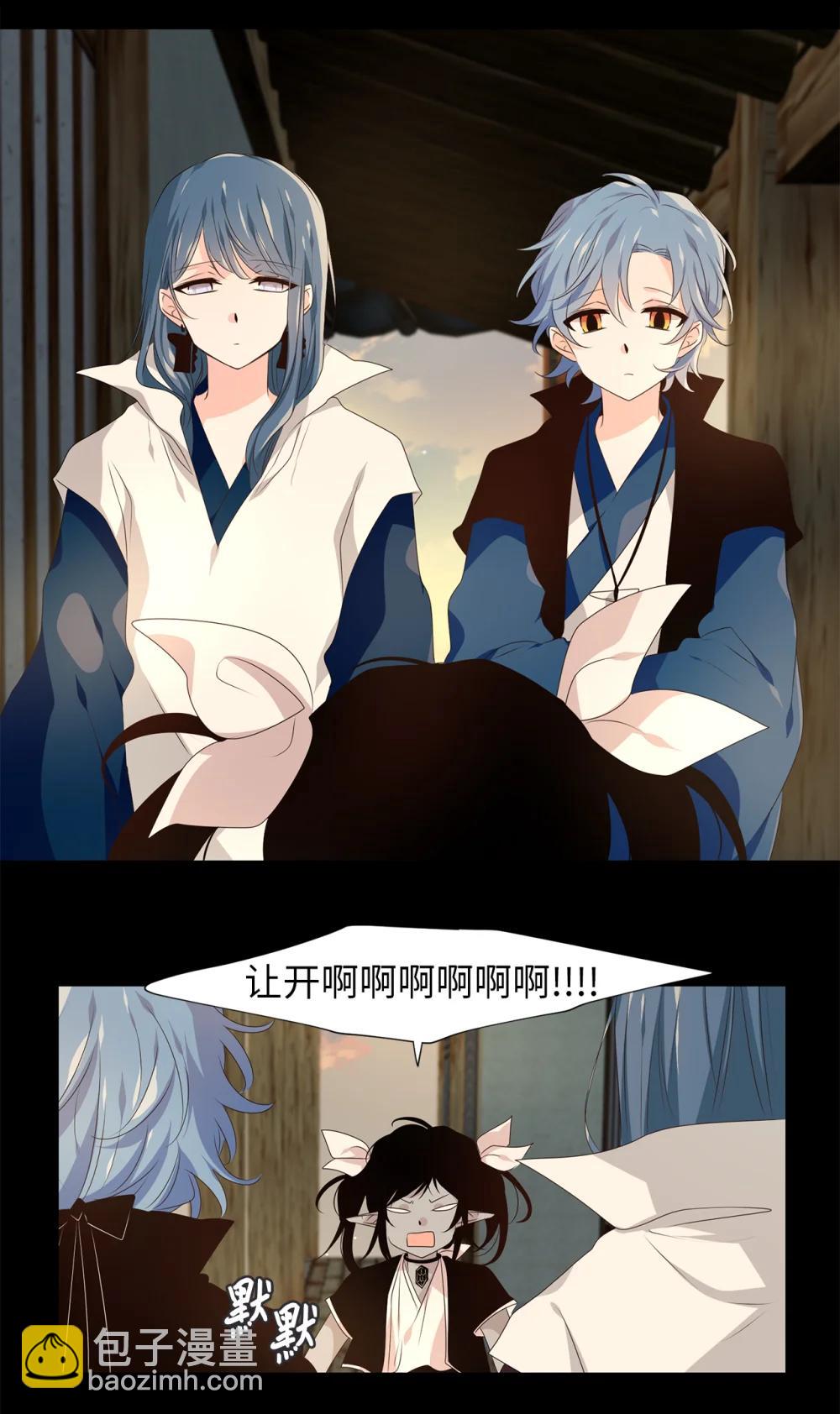 346 夏路（十五）-第346话