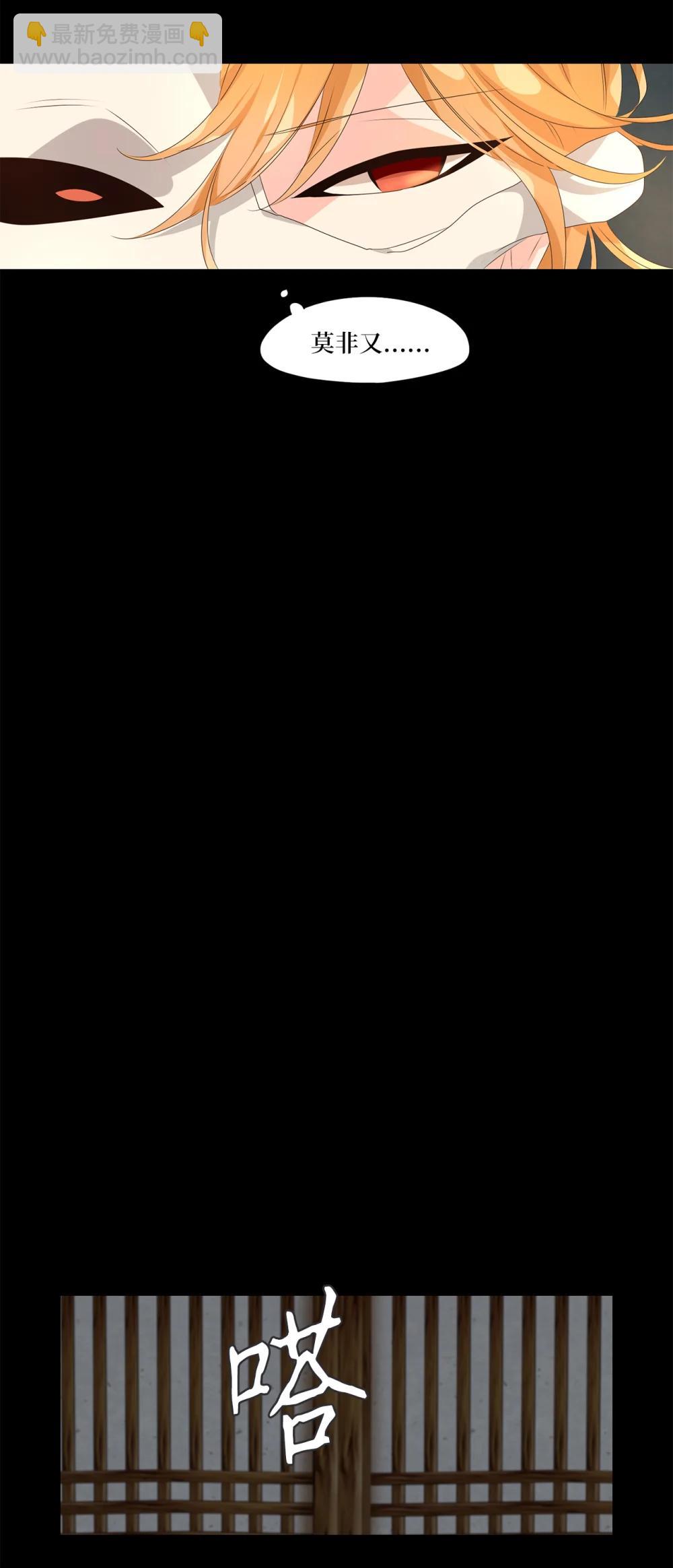 346 夏路（十五）-第346话