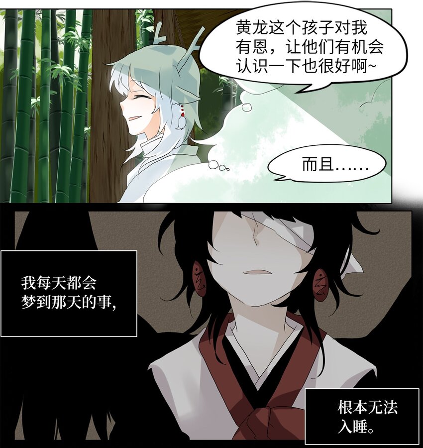 035 仙鹤与狐狸（三）-第36话