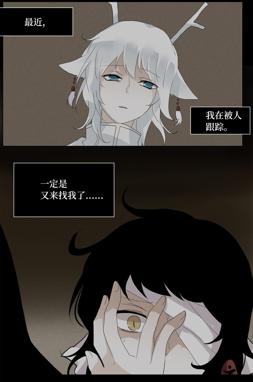 035 仙鹤与狐狸（三）-第36话