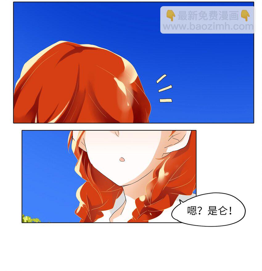 035 仙鹤与狐狸（三）-第36话