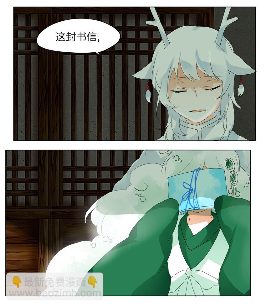 035 仙鹤与狐狸（三）-第36话