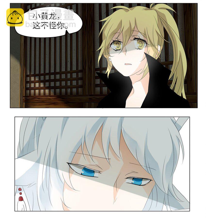 039 仙鹤与狐狸（七）-第40话