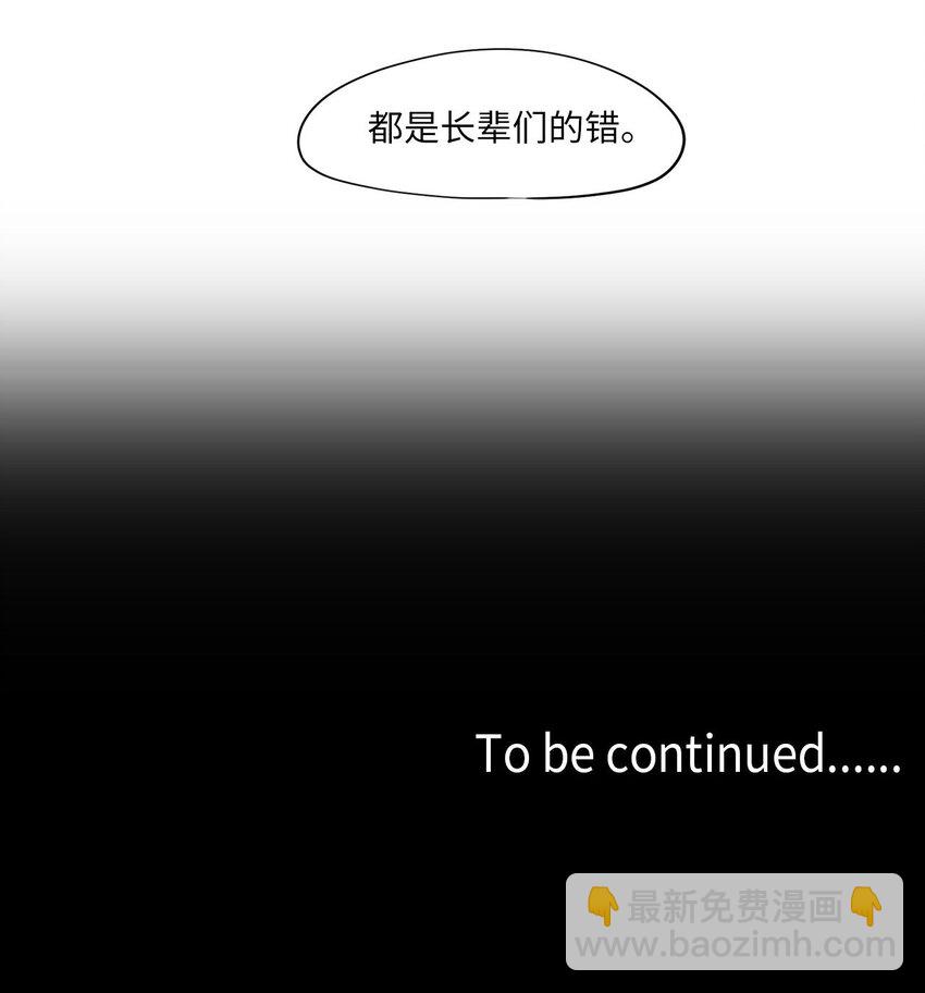 039 仙鹤与狐狸（七）-第40话