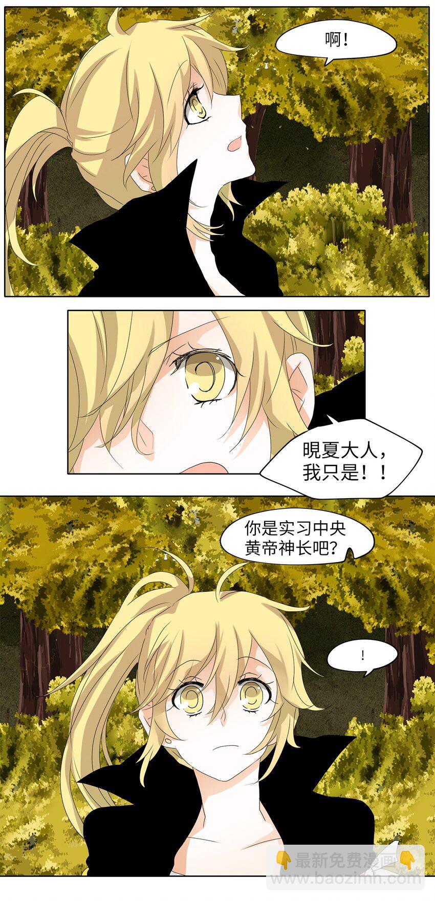 039 仙鹤与狐狸（七）-第40话