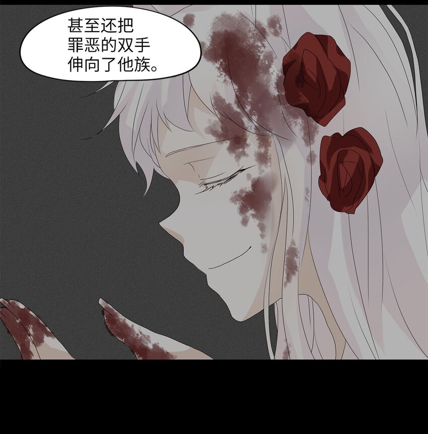 041 仙鹤与狐狸（九）-第42话