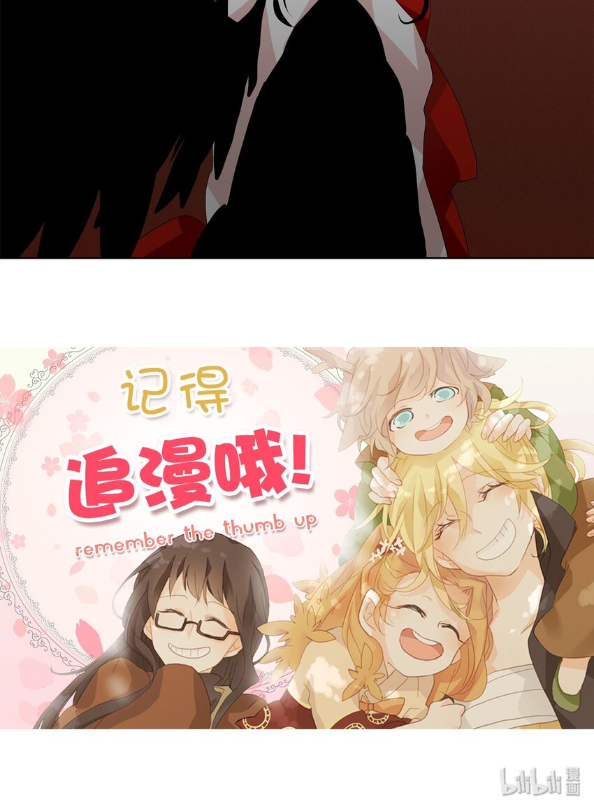 043 仙鹤与狐狸（十一）-第44话