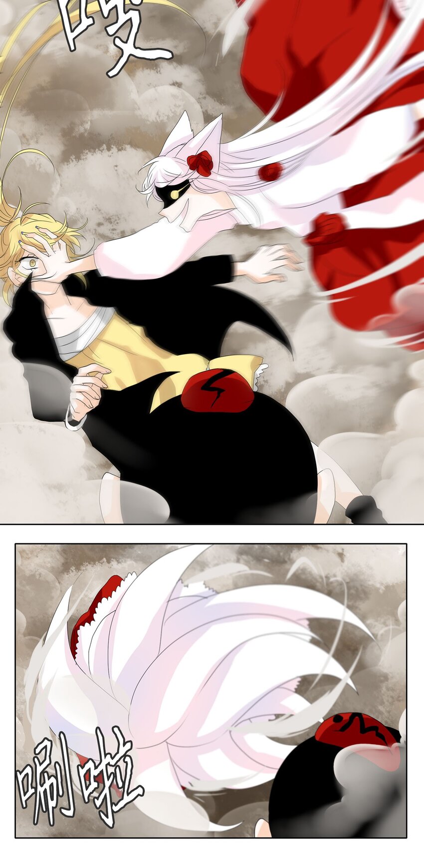 045 仙鹤与狐狸（十三）-第46话